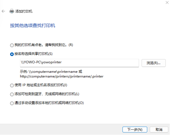 友我智能卡打印管控客户端添加打印机
