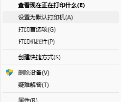 友我智能卡打印管控客户端设置默认打印机