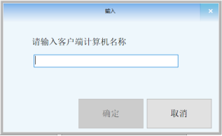 智能卡打印管控增加计算机