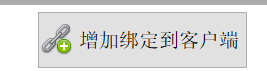 智能卡打印管控删除绑定智能卡